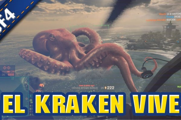 Kraken ramp зеркала ссылки