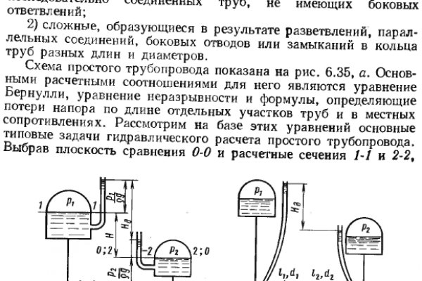 Кракен тгк